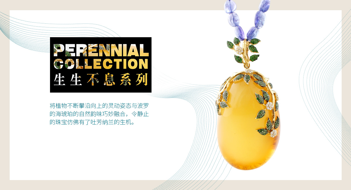 生生不息系列.jpg