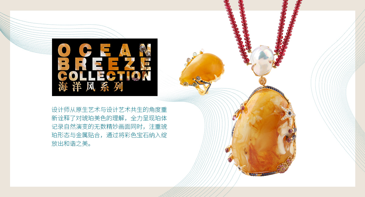 海洋风系列jpg.jpg