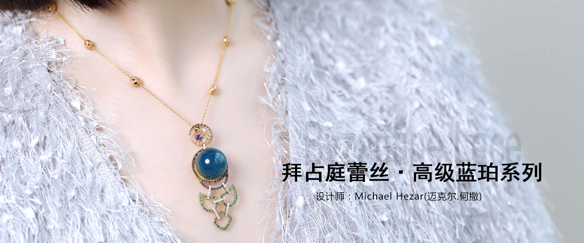 Michael-拜占庭.jpg