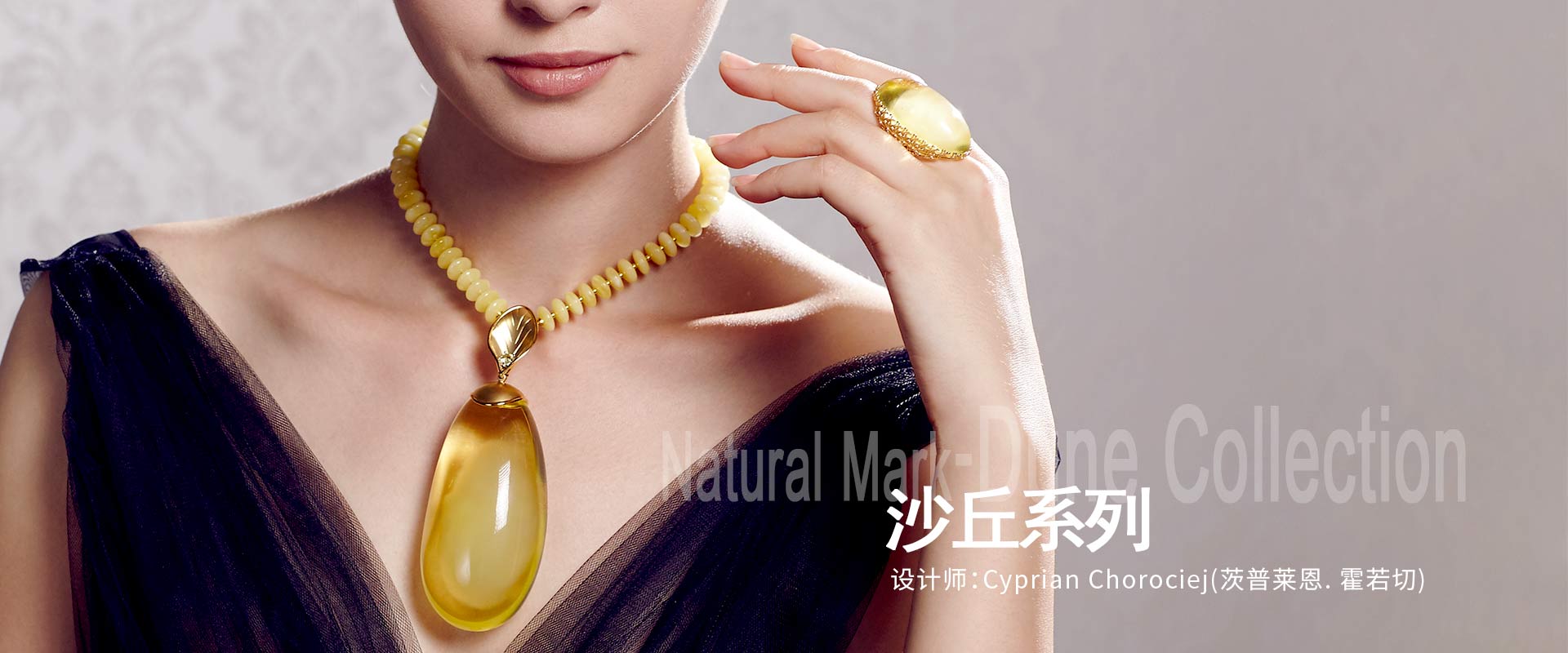 Cyprian-沙丘.jpg